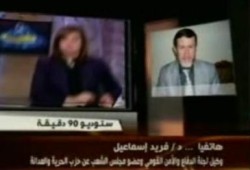 وكيل لجنة الدفاع بالشعب د/ فريد إسماعيل إدعاءات محمد أبو حامد لا تستحق الرد (متلفر)