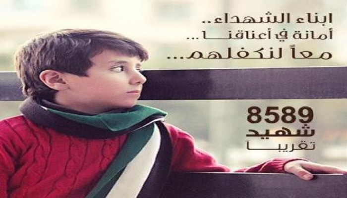 كروكي القتل فى سوريا على مدار عام : 2600 شهيد فى فبراير بعد الفيتو الصيني الروسي