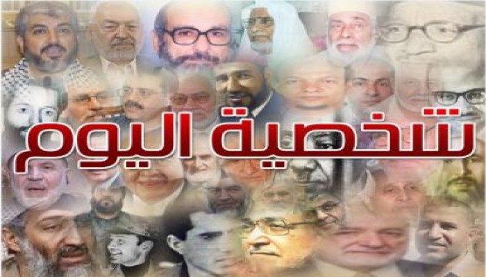 شخصية اليوم  : د/ حسن هـويدي عضو مكتب الإرشاد ( علامة مضيئة فـي طريق الدعـوة)