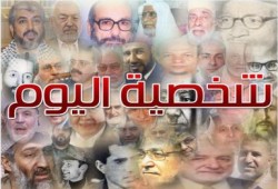 شخصية اليوم : صلاح الدين الايوبي (قاهر ريتشارد قلب الأسد)