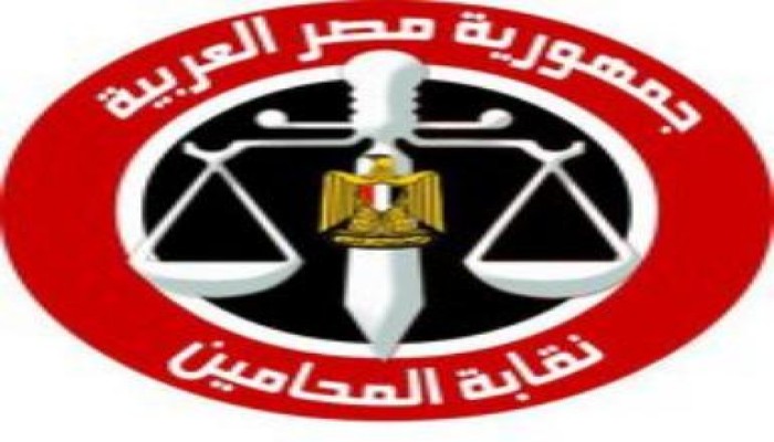 نتائج انتخابات نقابه المحامين فى الغربية والشرقية