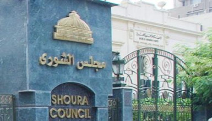 الحكومة ( المترنحه ) تتأخر عن أولى جلسات الشورى