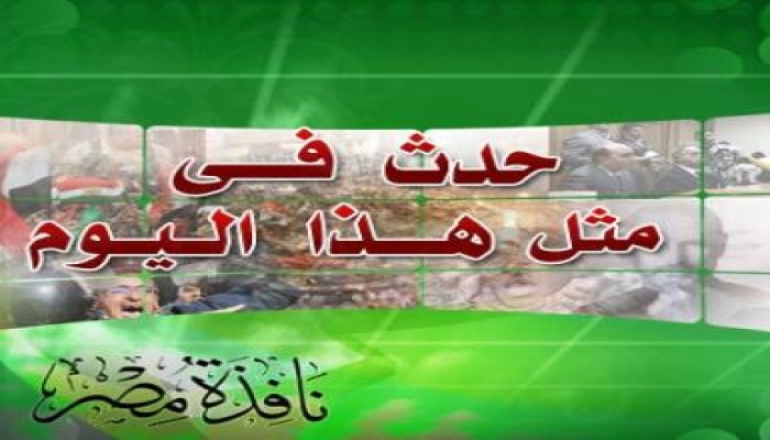 حدث في مثل هذا اليوم: انتهاء حرب فلسطين