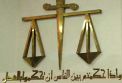 مجلس القضاء الأعلى يقرر التحقيق فيما أُثير حول التمويل الأجنبى