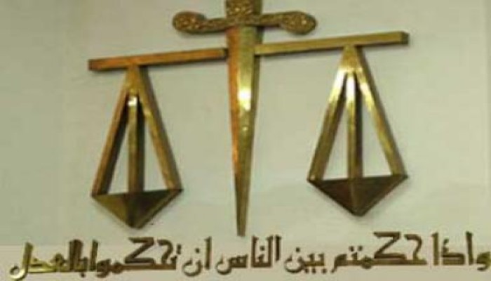 مجلس القضاء الأعلى يقرر التحقيق فيما أُثير حول التمويل الأجنبى