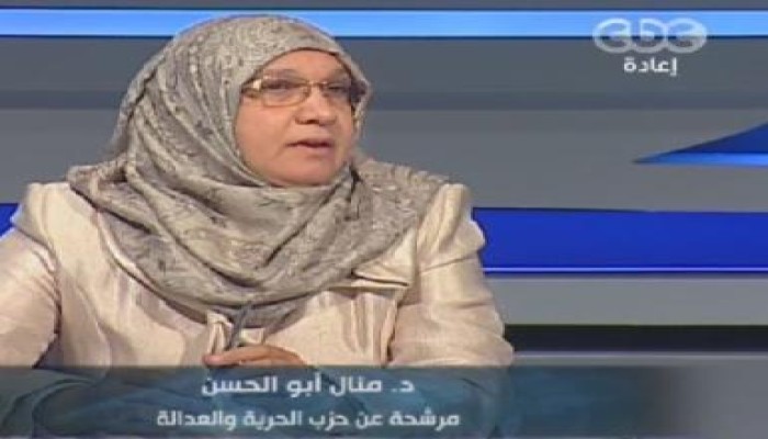 بلاغ للنائب العام من أمينة المرأة بحزب الحرية والعدالة ضد جريدة الشرق الأوسط