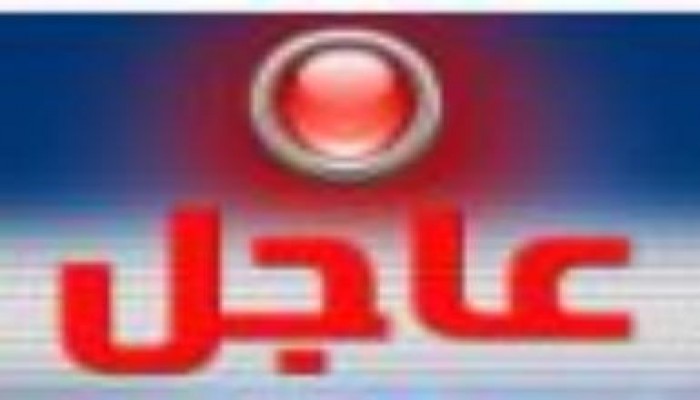 التقديم لإنتخابات الرئاسه يبدأ غداً : (شروط الترشح)