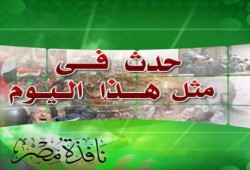 حدث في مثل هذا اليوم (10 مارس): المستعصم بالله يسلم عاصمة الخلافة العباسية للمغول