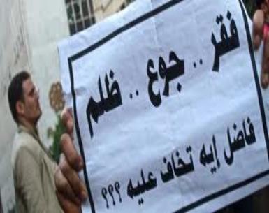 اعتصام عمال مهمات 2 طنطا يستمر للمطالبة بمساواتهم بالعسكريين والحرية والعدالة ينقل مطالبهم