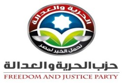 بيان من حزب الحرية والعدالة عن العدوان الإسرائيلي على قطاع غزة