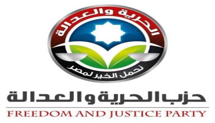 بيان من حزب الحرية والعدالة عن العدوان الإسرائيلي على قطاع غزة