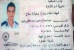 معتصمون يلقون القبض على ضابط أمن وطني حرضهم على اقتحام مجلس الشعب