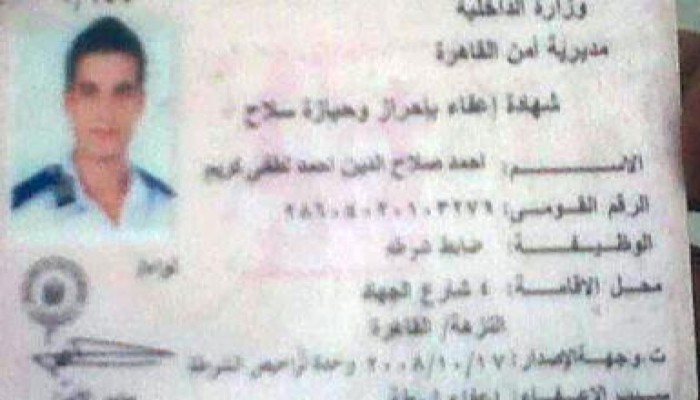 معتصمون يلقون القبض على ضابط أمن وطني حرضهم على اقتحام مجلس الشعب