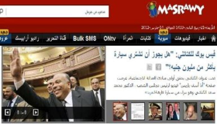مصراوي (ساويرس) يبدأ تدشين حملة لتشوية صورة الحزب ورئيس مجلس الشعب والجماعة