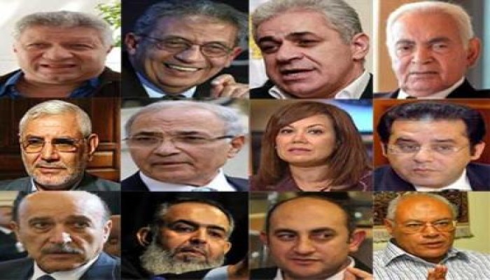 شروط اختيار الرئيس