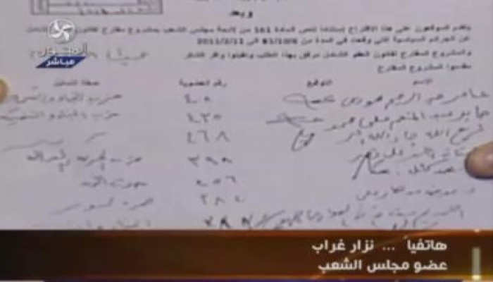 نزار غراب رداً علي أبوالعز الحريري: القانون للعفو عن ضحايا نظام مبارك وليس مبارك(متلفز)