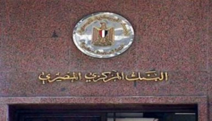 الخارجية: العراق أرسلت 408 مليون دولار لسداد الحوالات الصفراء