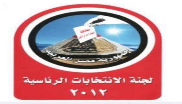 625 سحبوا أوراق الترشح للرئاسة في 6 أيام
