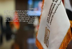 الجمعية المصرية لتنمية الأعمال ( ابدأ ) تعلــن إنطــلاق أعمالها، بحضور رموز الصناعة