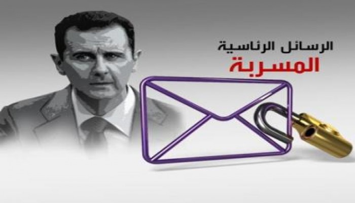 قناة العربية تبث مراسلات البريد الإلكتروني لبشار الأسد وأسماء