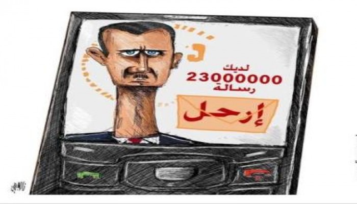 كيف اخترق ناشطون عرين الأسد (بريده الشخصي)