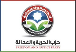 الهيئة العليا للحرية والعدالة تقرر سحب الثقة من حكومة الجنزوري