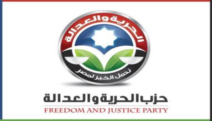 الهيئة العليا للحرية والعدالة تقرر سحب الثقة من حكومة الجنزوري