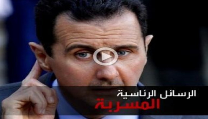 أسماء الأسد تشير إلى ذبح المتظاهرين بالسلاح الأبيض وعدم استخدام السلاح الناري