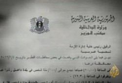 وثائق تكشف خطط بشار لتقطيع أوصال دمشق
