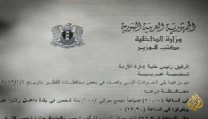 وثائق تكشف خطط بشار لتقطيع أوصال دمشق