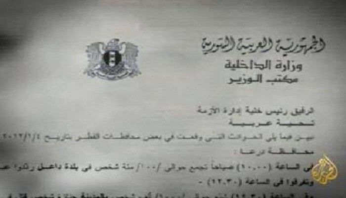 وثائق تكشف خطط بشار لتقطيع أوصال دمشق