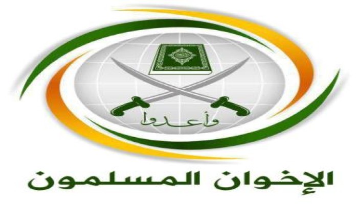 بيان من الإخوان المسلمين بخصوص حبس مجموعة من الشباب السوري احتياطيًّا 15 يومًا