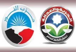اسماء مرشحى الحريه والعداله والنور لتأسيسية الدستور