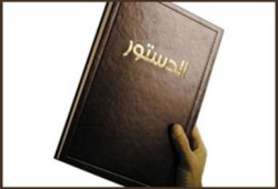 مؤشرات أولية بشأن تشكيل الجمعية التأسيسية للدستور الجديد