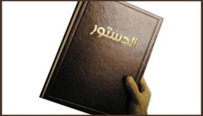 مؤشرات أولية بشأن تشكيل الجمعية التأسيسية للدستور الجديد