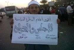 معركة الدستور بين الإسلاميين وخصومهم