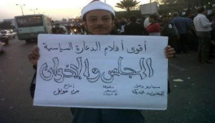 معركة الدستور بين الإسلاميين وخصومهم