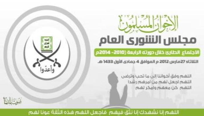 ادع معنا