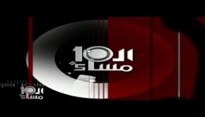 ذاكرة الثورة: منى الشاذلي تبكي بعد خطاب مبارك قائلة: "هذا الرجل حافظ على مصر" (متلفز)