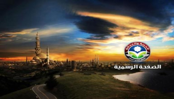 مؤتمر صحفي للهيئة البرلمانية لحزب الحرية والعدالة الخميس