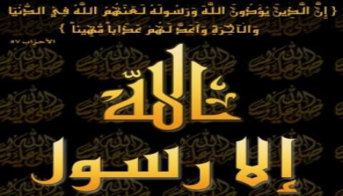 حبس المتهم بالإساءة للرسول الكريم بالكويت 21 يومًا ومطالبات بإعدامه
