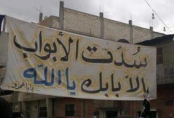 انقذوا سوريا