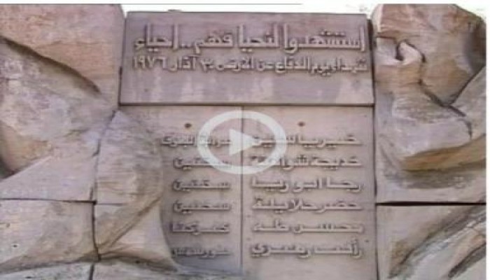 مسيرات نحو القدس فى الاحتفال بيوم الأرض