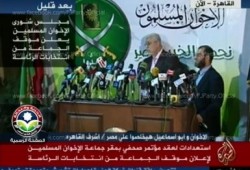 المؤتمر الصحفي للدكتور محمد بديع لإعلان مرشح الإخوان (بث مباشر)