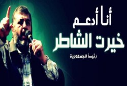 الشاطر يستقيل من منصبيه في "الإخوان المسلمين" بعد ترشحه للرئاسة