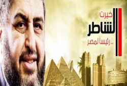 ساره الشاطر : اللهم أجرنا في مصيبتنا واخلفنا خيرا منها