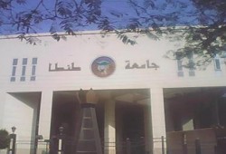 تحالف طلاب الإخوان بجامعة طنطا يحسم 13من 16مقعد