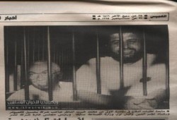 الشاطر مانديلا مصر