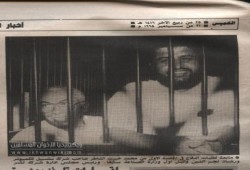 الشاطر مانديلا مصر