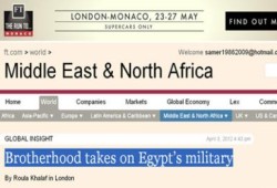 الفاينانشال تايمز: الإخوان ( قدموا التضحية ) لإنهاء حكم العسكر